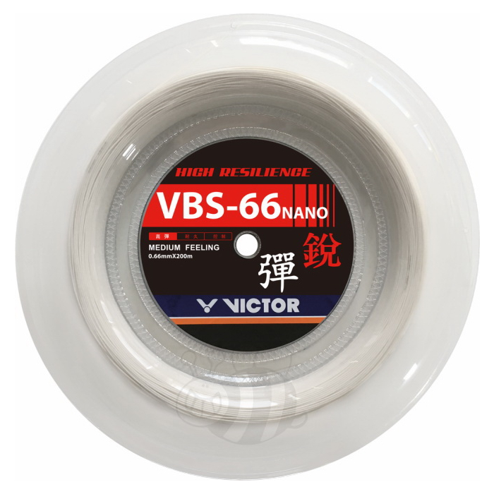 Victor-Rol-VBS-66-Nano-White-9561-1